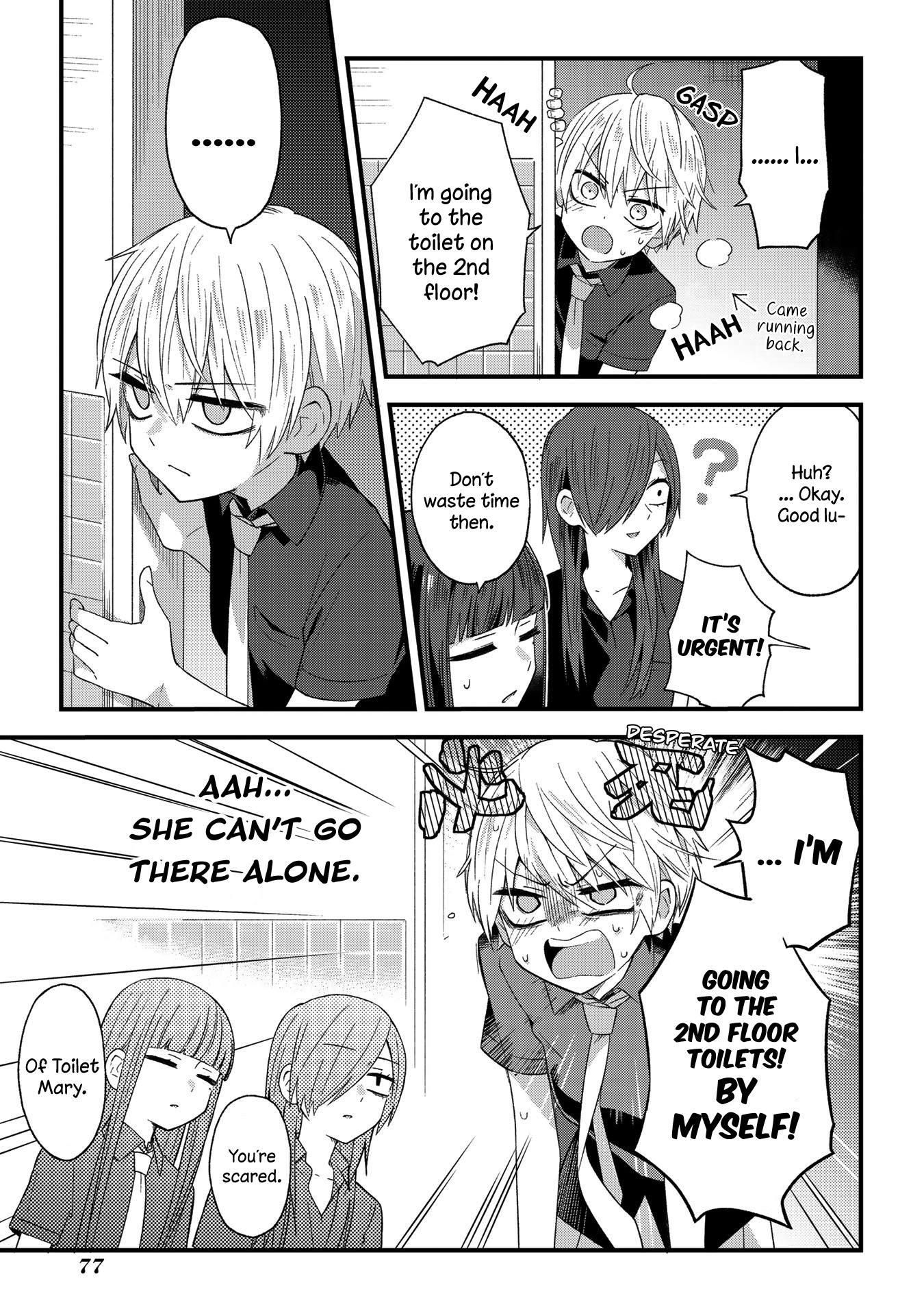 School Zone Chapter 12 #4