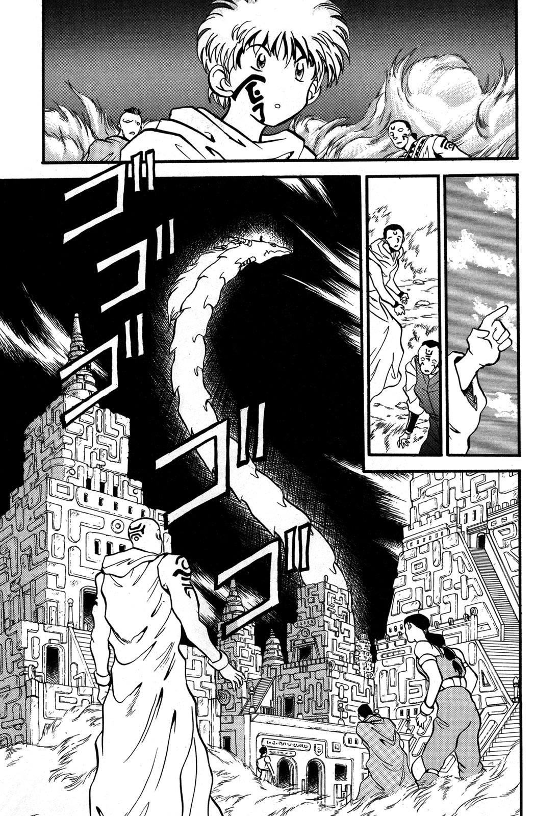 Ozanari Dungeon Chapter 95 #11