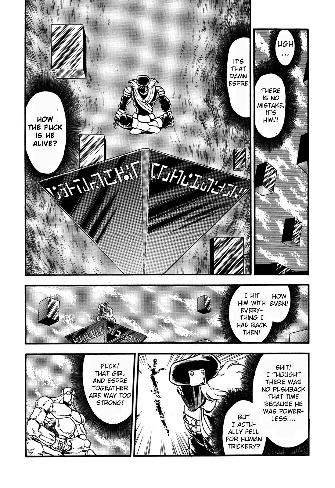 Ozanari Dungeon Chapter 90 #18