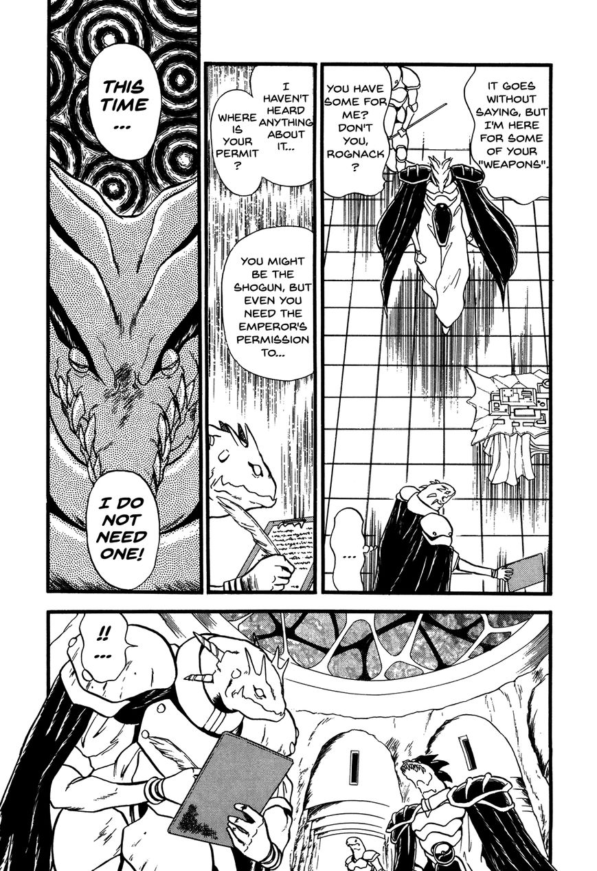 Ozanari Dungeon Chapter 86 #6