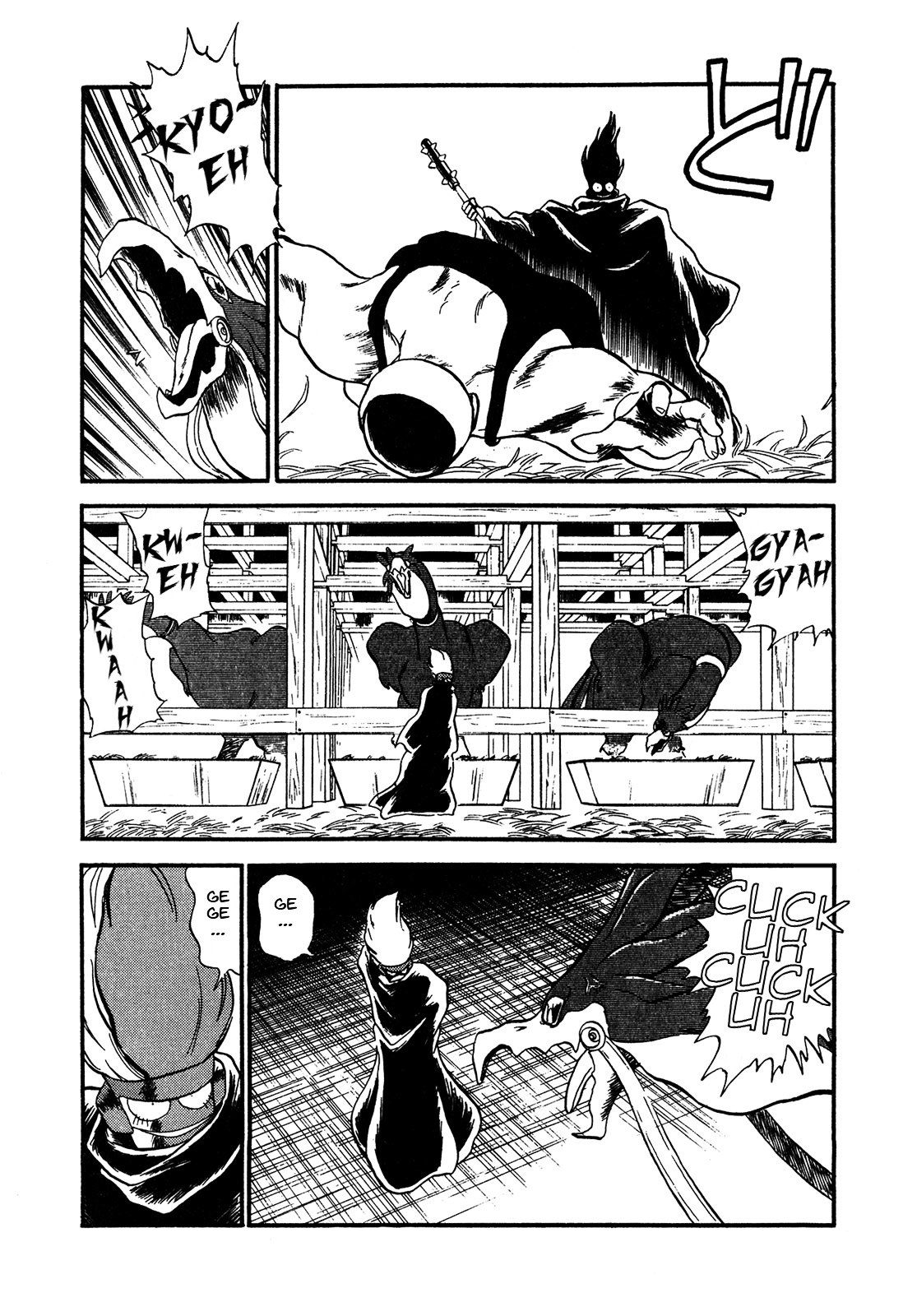 Ozanari Dungeon Chapter 60.2 #10