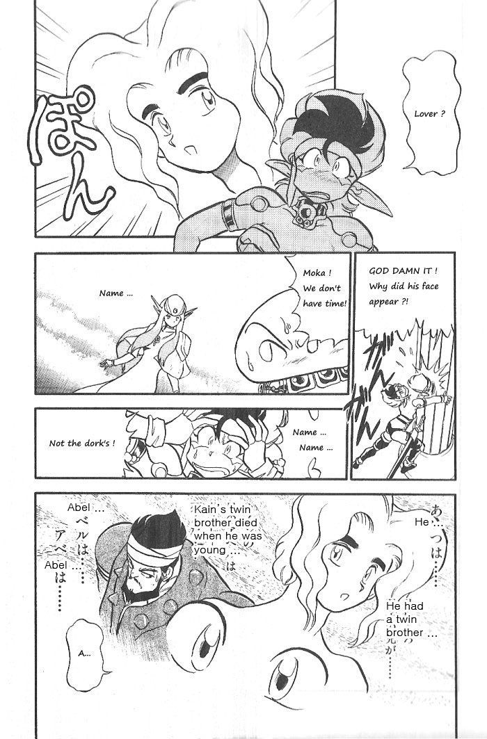 Ozanari Dungeon Chapter 55 #26