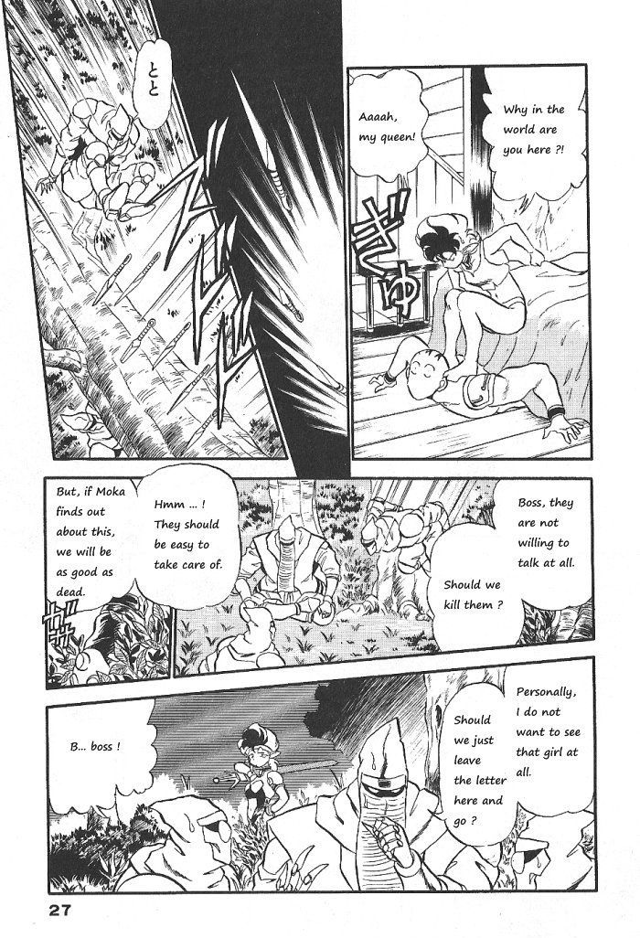 Ozanari Dungeon Chapter 53 #27
