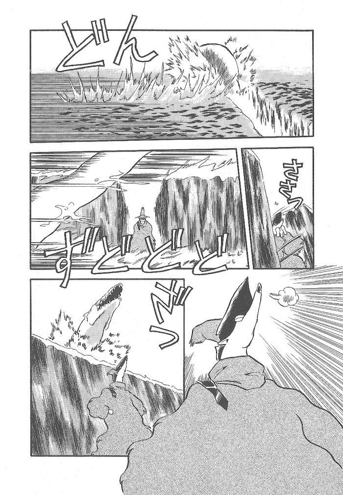 Ozanari Dungeon Chapter 52 #40