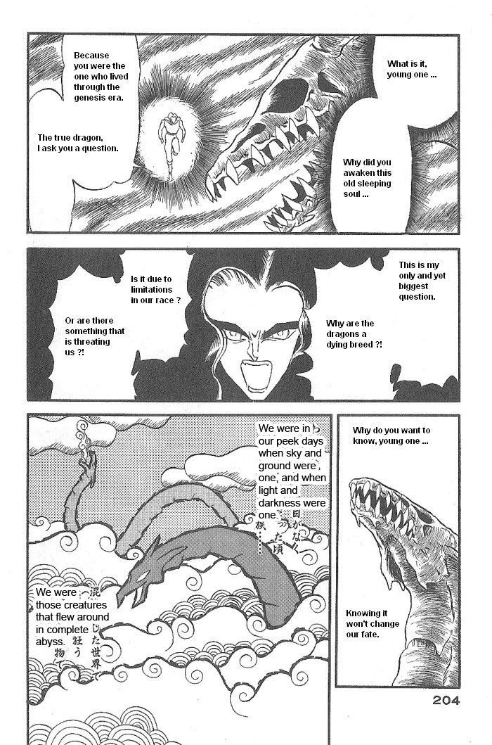 Ozanari Dungeon Chapter 47 #44