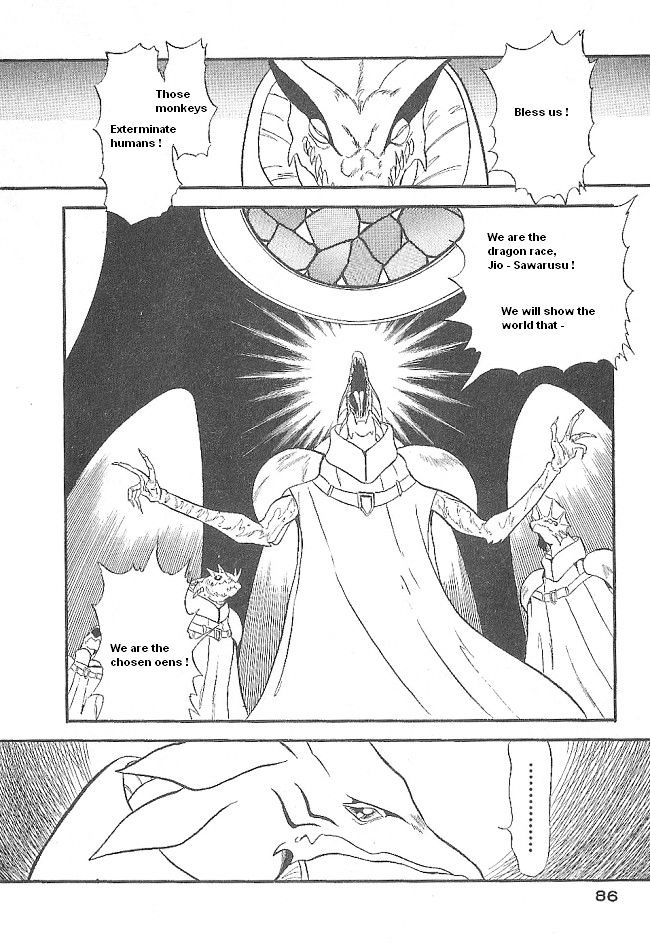 Ozanari Dungeon Chapter 44 #40