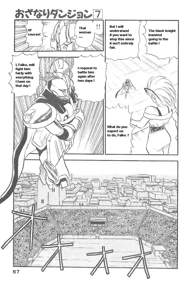 Ozanari Dungeon Chapter 39 #15