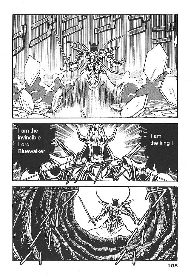 Ozanari Dungeon Chapter 6 #2