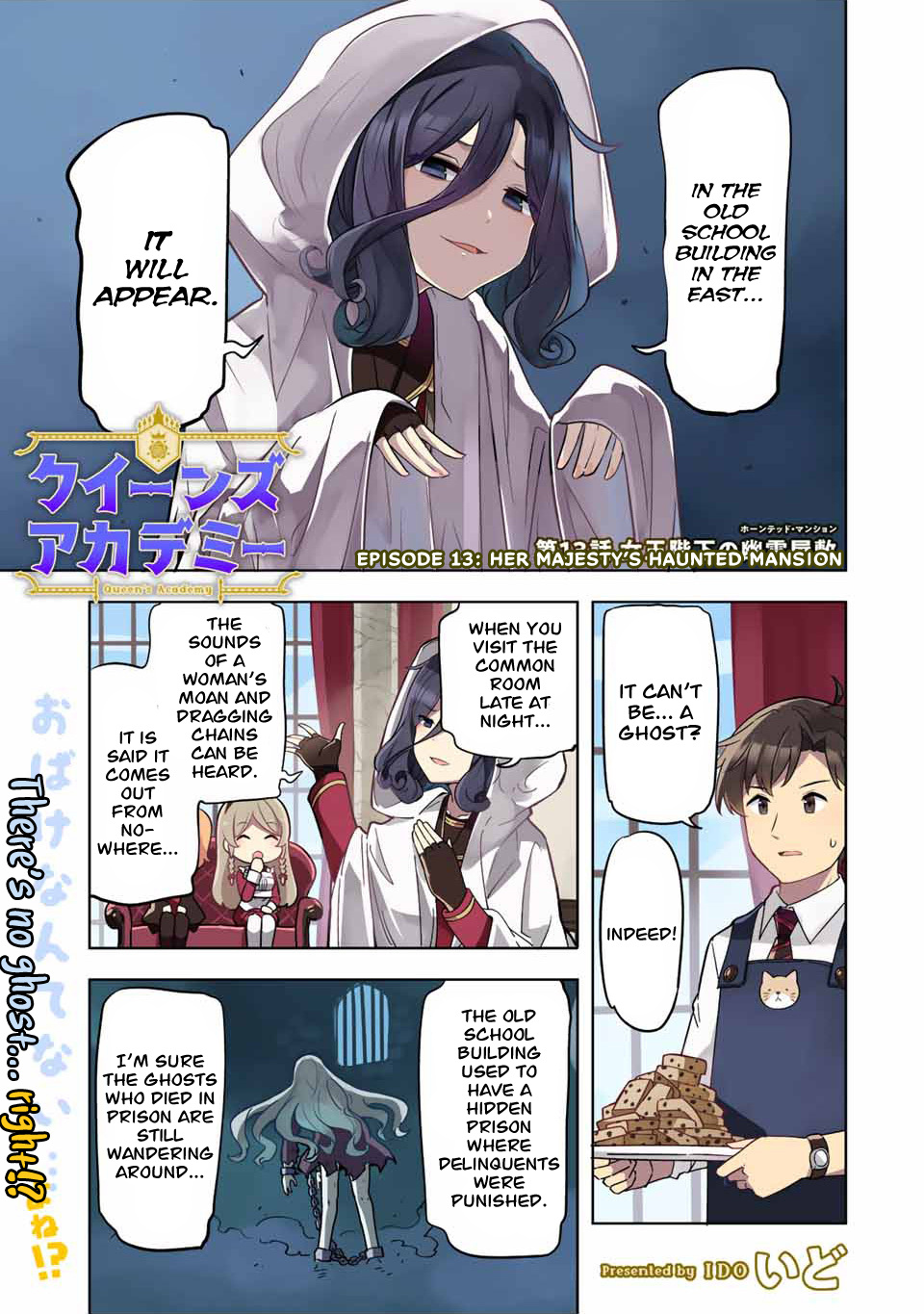 Queen's Academy Chapter 13 #2