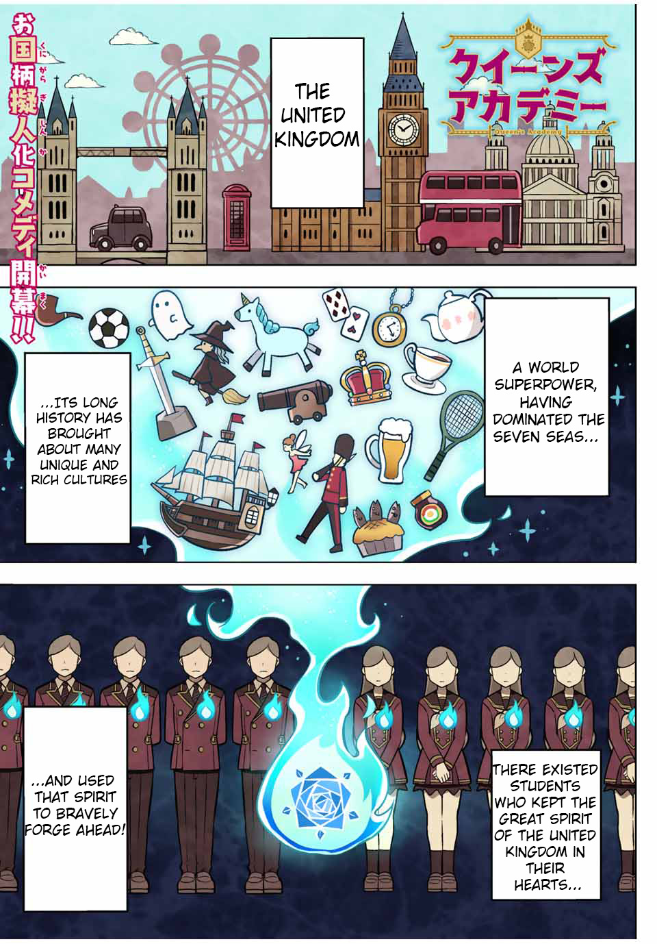 Queen's Academy Chapter 1 #2