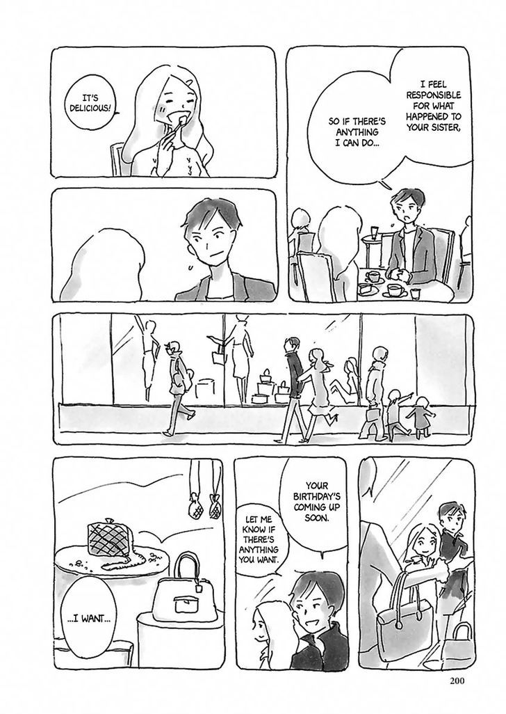 U(Kyou Machiko) Chapter 11 #17