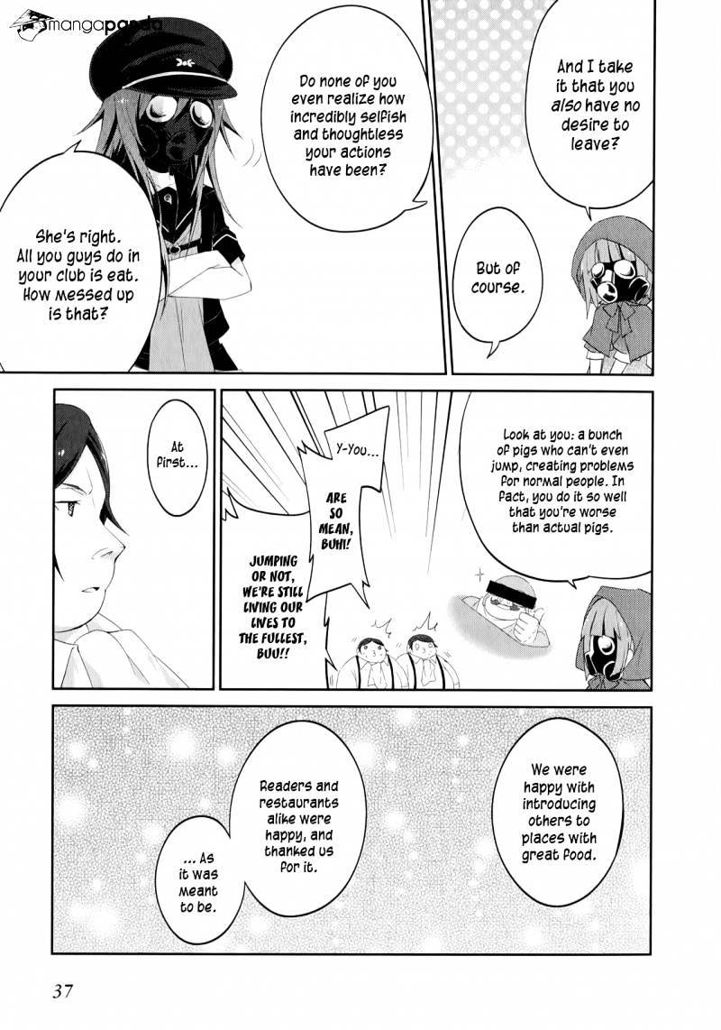 Ookami-San To Shichinin No Nakamatachi Chapter 22 #12