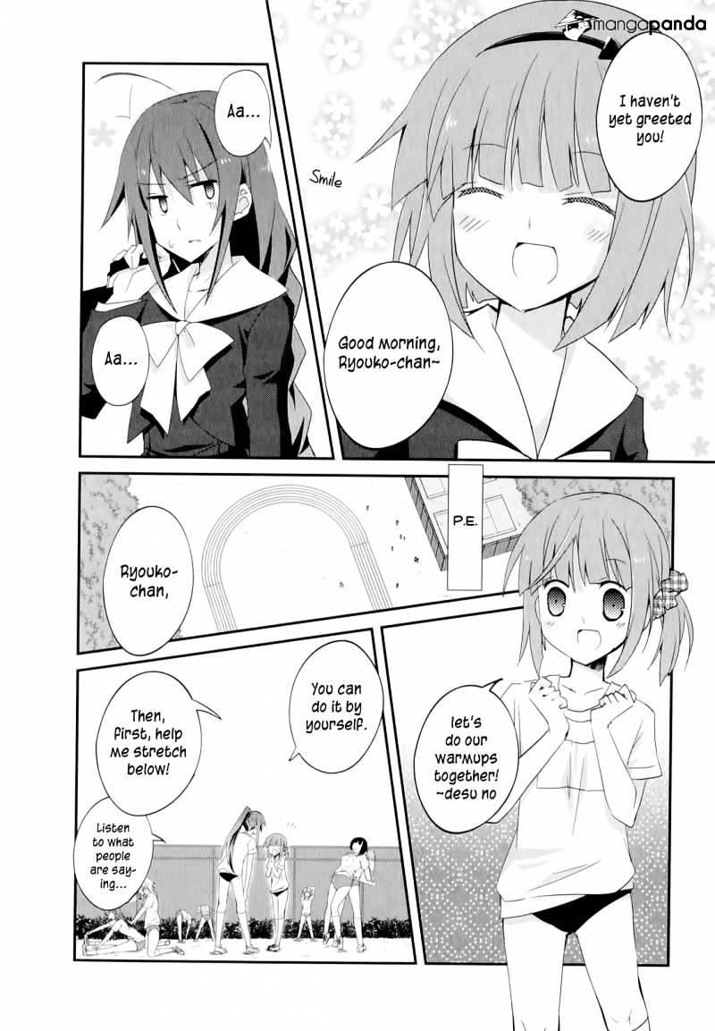 Ookami-San To Shichinin No Nakamatachi Chapter 20 #3