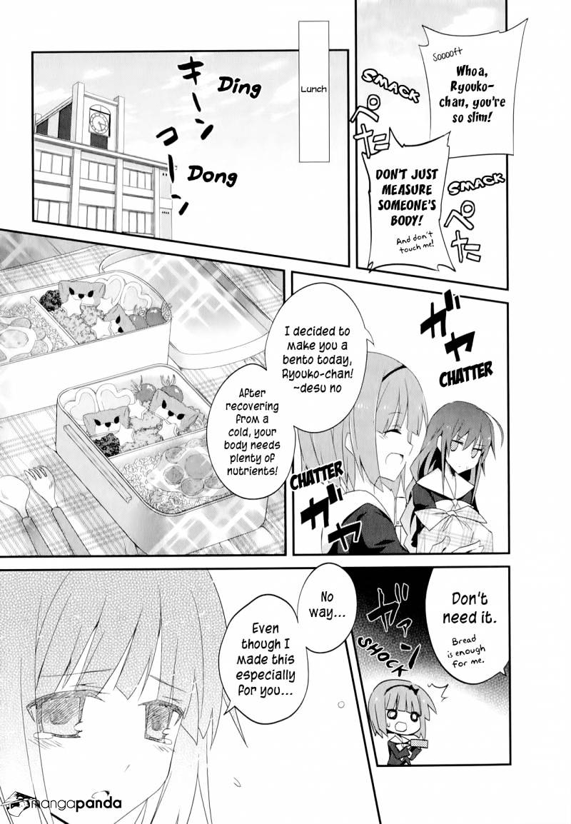 Ookami-San To Shichinin No Nakamatachi Chapter 20 #4