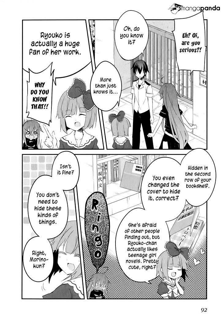 Ookami-San To Shichinin No Nakamatachi Chapter 17 #5