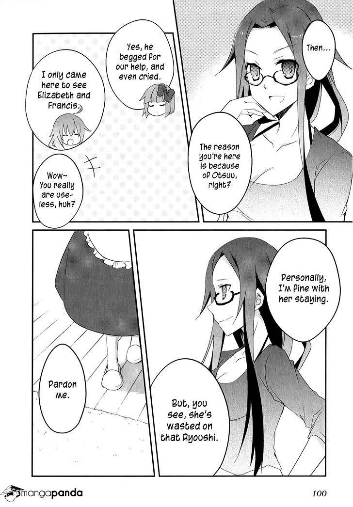 Ookami-San To Shichinin No Nakamatachi Chapter 17 #13