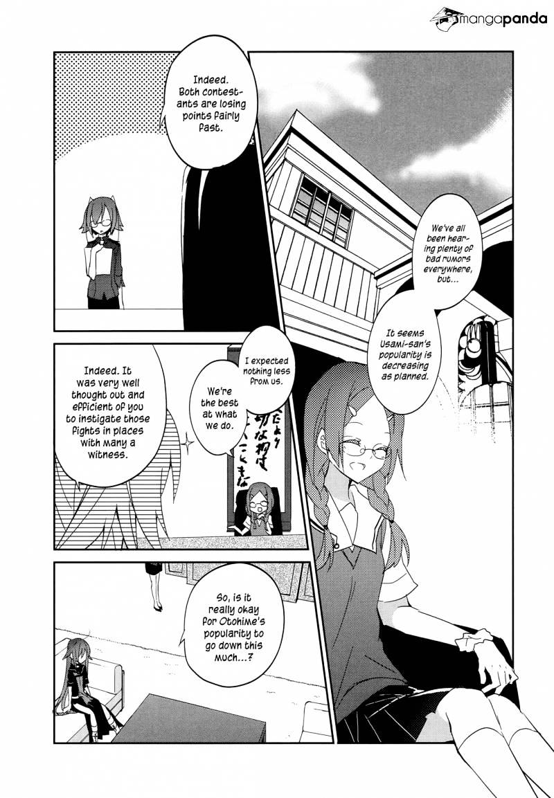 Ookami-San To Shichinin No Nakamatachi Chapter 14 #19