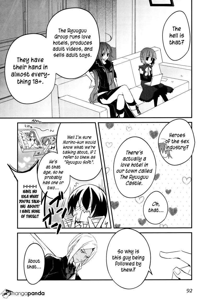 Ookami-San To Shichinin No Nakamatachi Chapter 10 #12