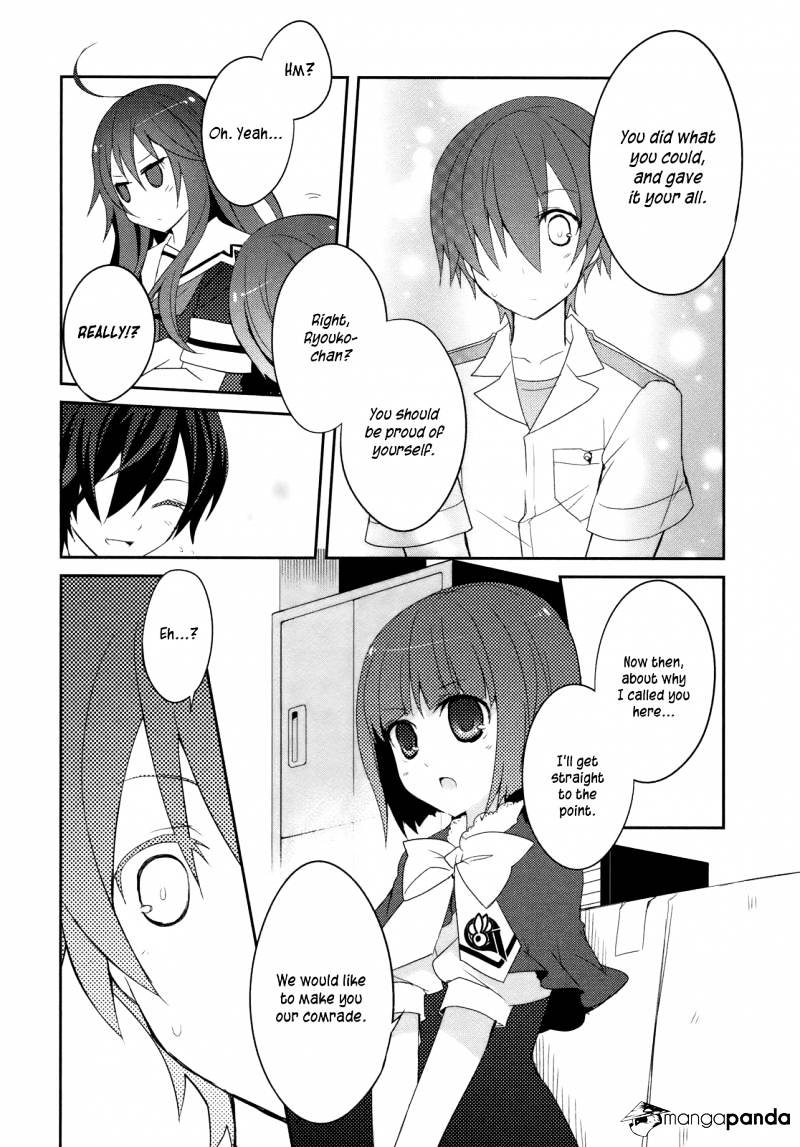 Ookami-San To Shichinin No Nakamatachi Chapter 4 #16