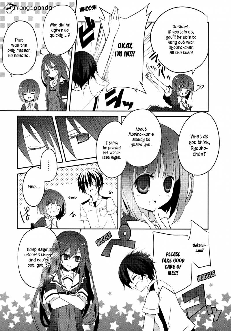 Ookami-San To Shichinin No Nakamatachi Chapter 4 #18