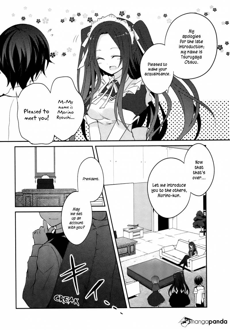 Ookami-San To Shichinin No Nakamatachi Chapter 4 #26