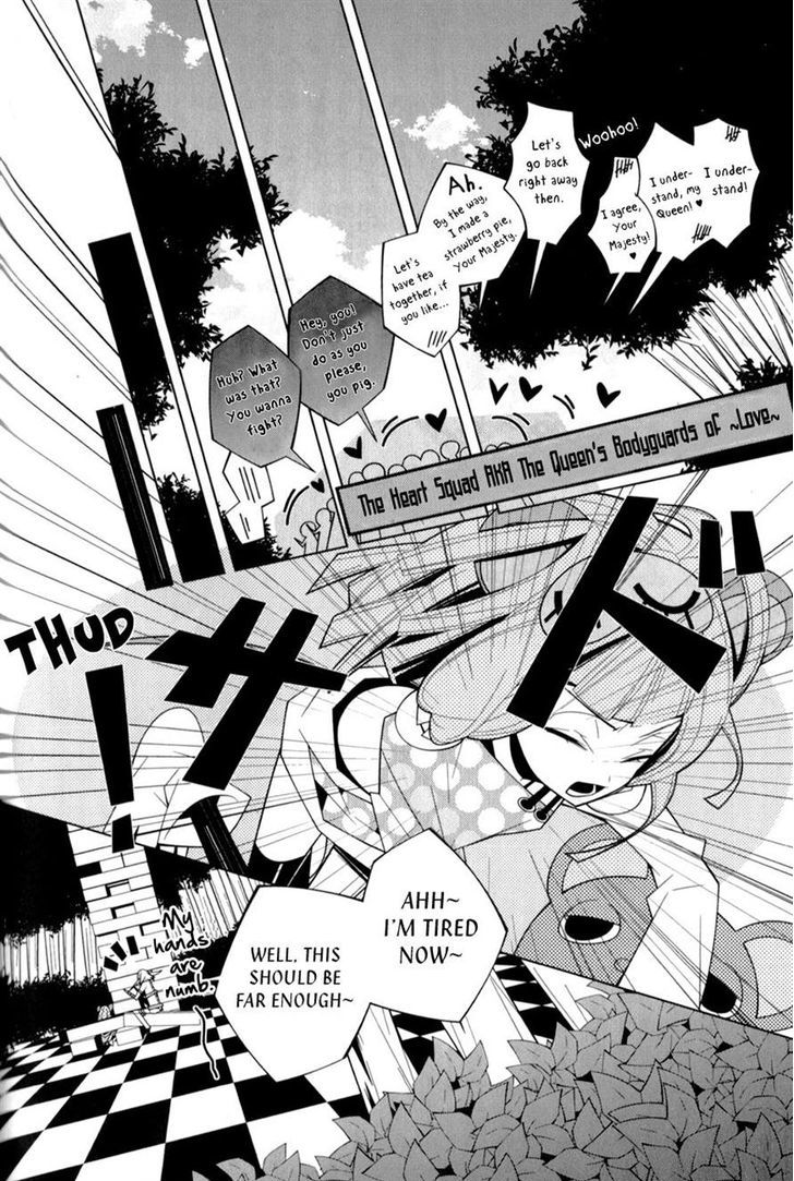 Shiroi Heya No Futari Chapter 15 #12