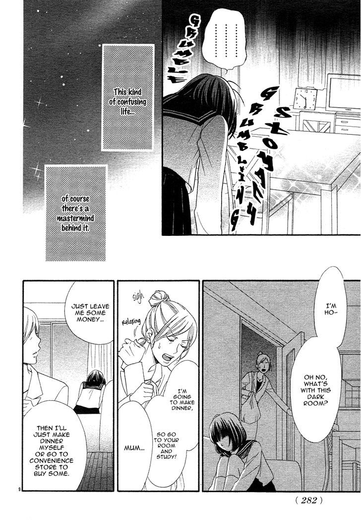 Go Isshou Ni Heart Mo Atatamemasuka Chapter 1 #13