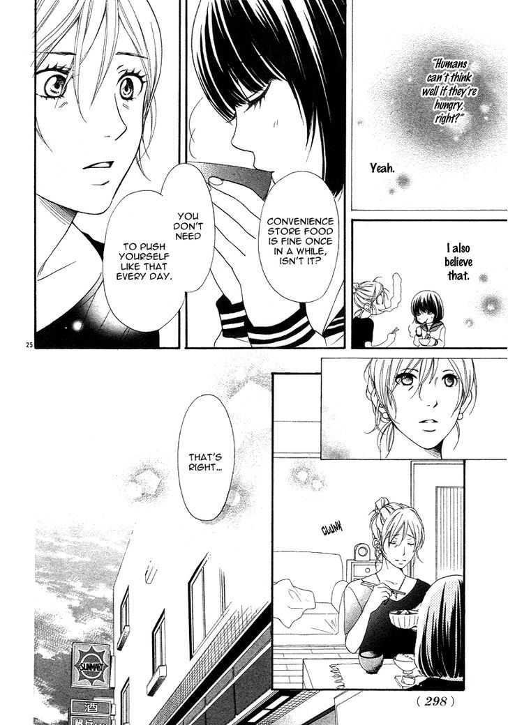 Go Isshou Ni Heart Mo Atatamemasuka Chapter 1 #29