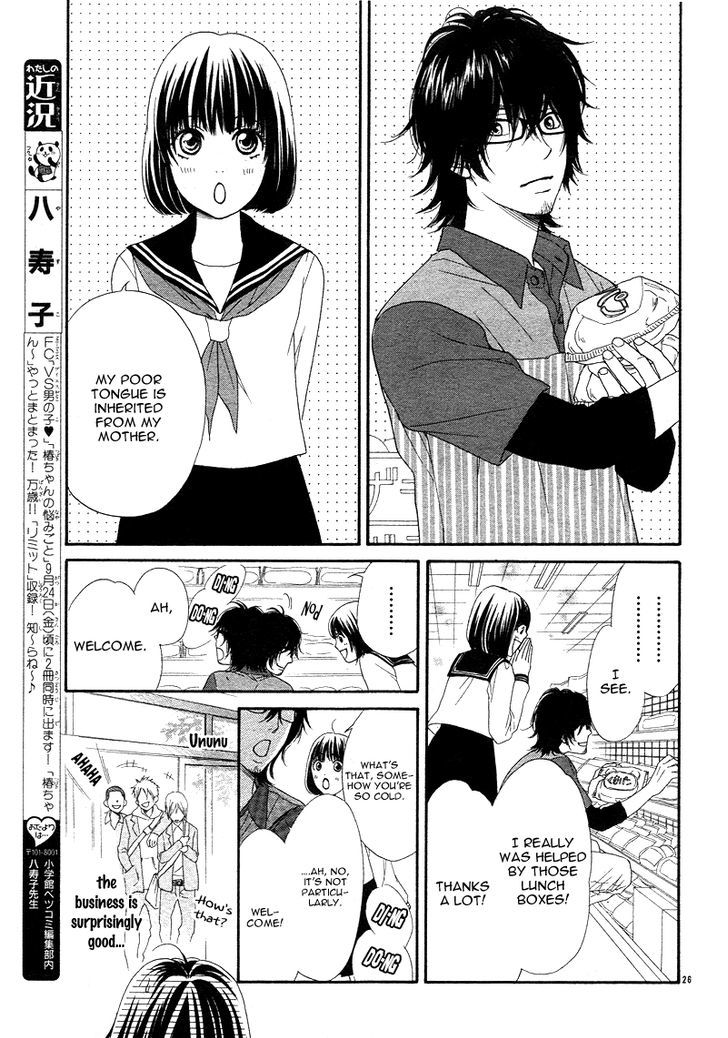 Go Isshou Ni Heart Mo Atatamemasuka Chapter 1 #30