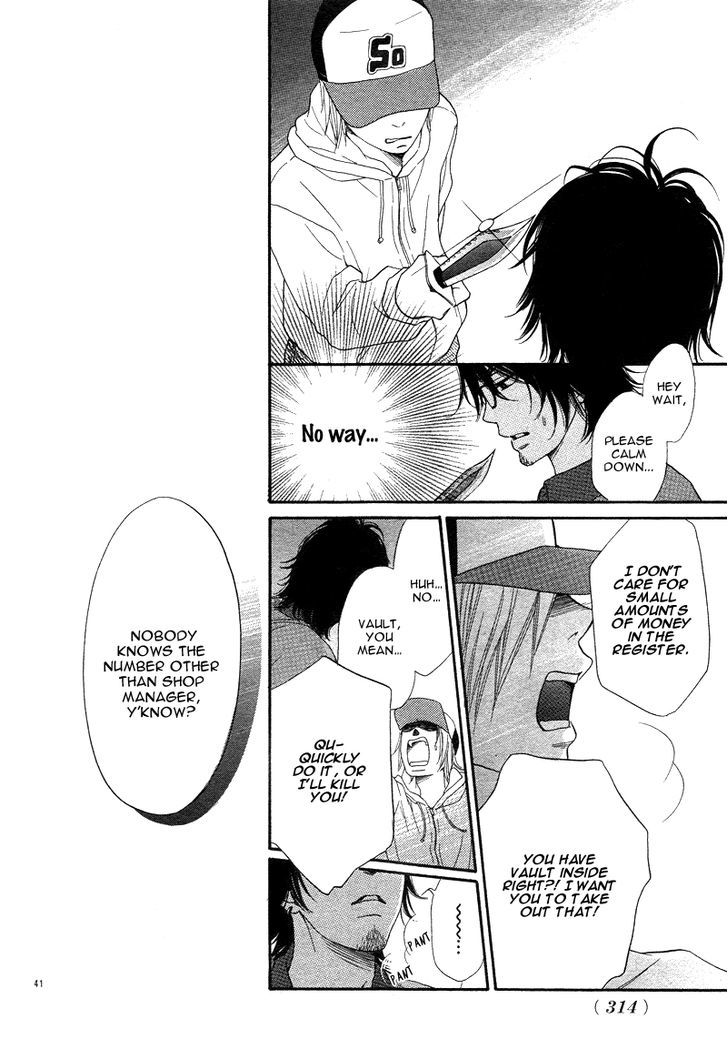 Go Isshou Ni Heart Mo Atatamemasuka Chapter 1 #44