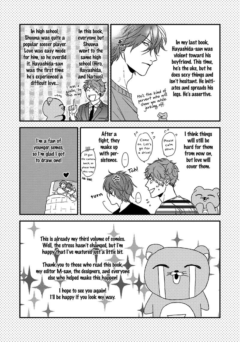 Renai-Rubi No Tadashii Furikata Chapter 3.5 #30