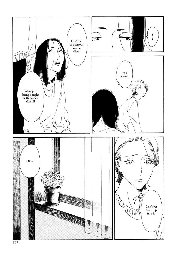 Daiichi Souko Nite Chapter 2 #10