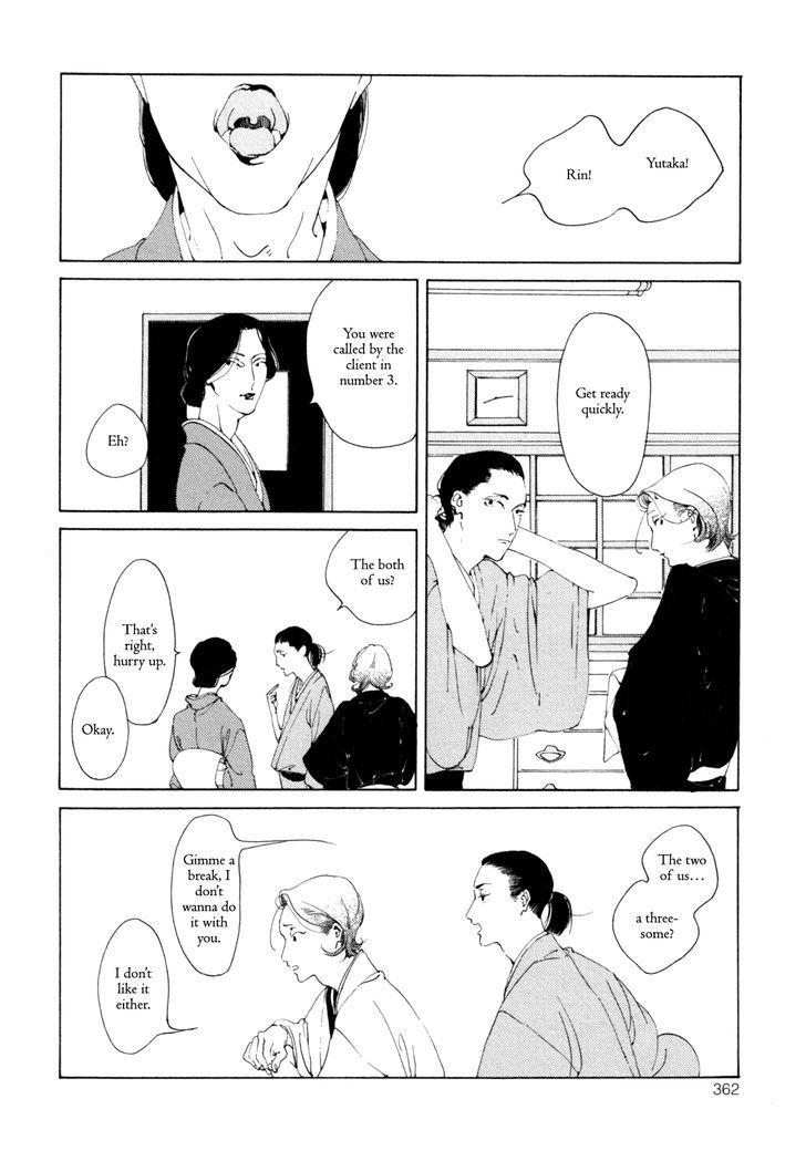 Daiichi Souko Nite Chapter 2 #15