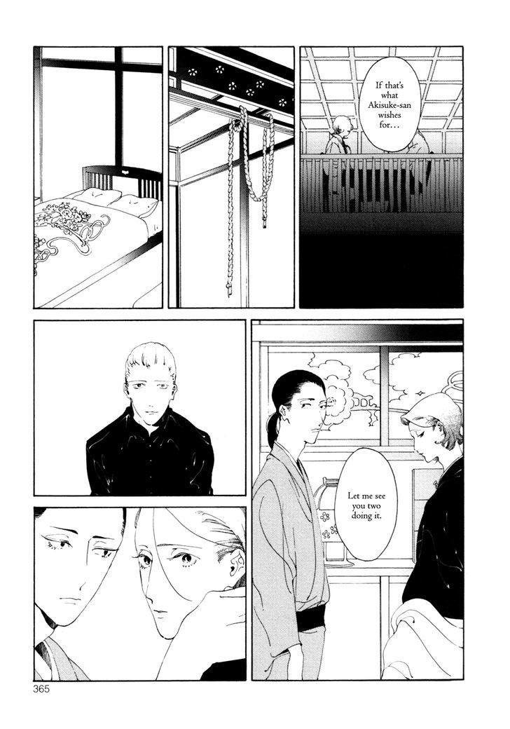 Daiichi Souko Nite Chapter 2 #18