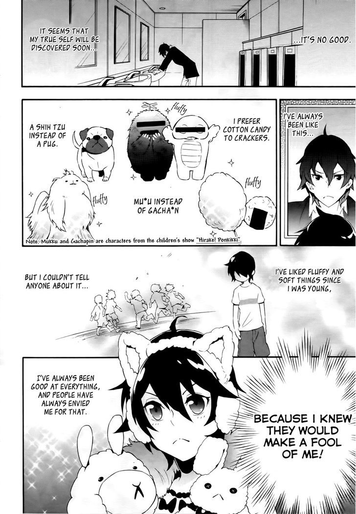 Mofu Danshi Chapter 1 #9