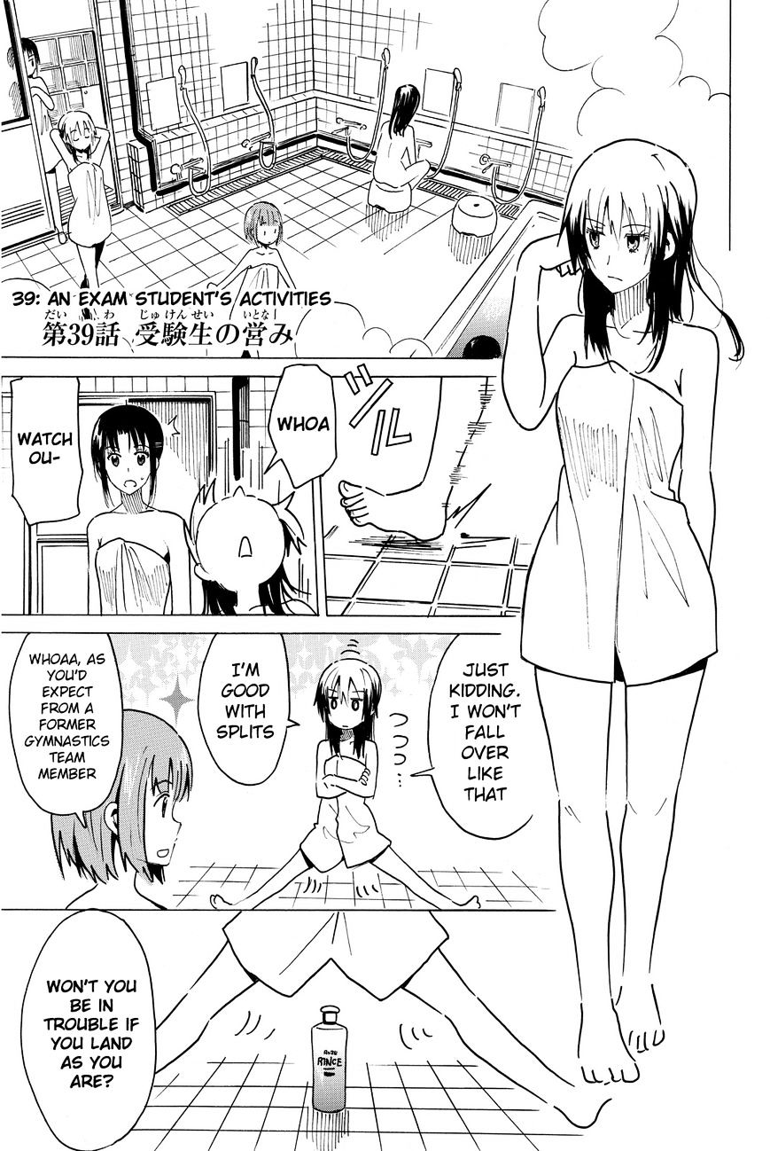 Puchi Puchi Tantan Puchi Tantan Chapter 38 #1