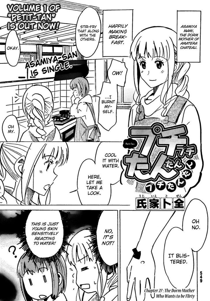 Puchi Puchi Tantan Puchi Tantan Chapter 27 #1