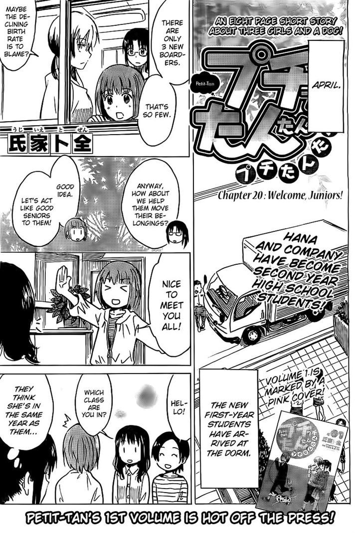 Puchi Puchi Tantan Puchi Tantan Chapter 20 #1