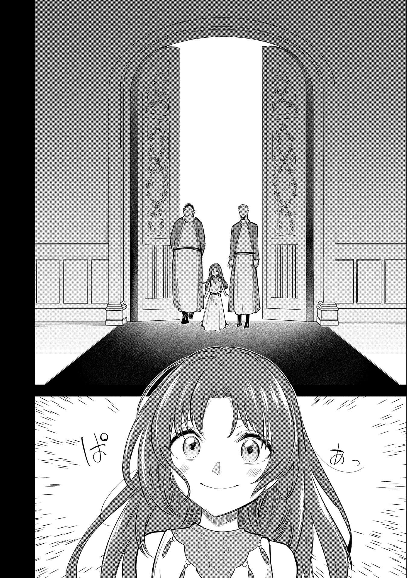 The Reincarnated Great Saint Hides That She's A Saint Chapter 28 #9