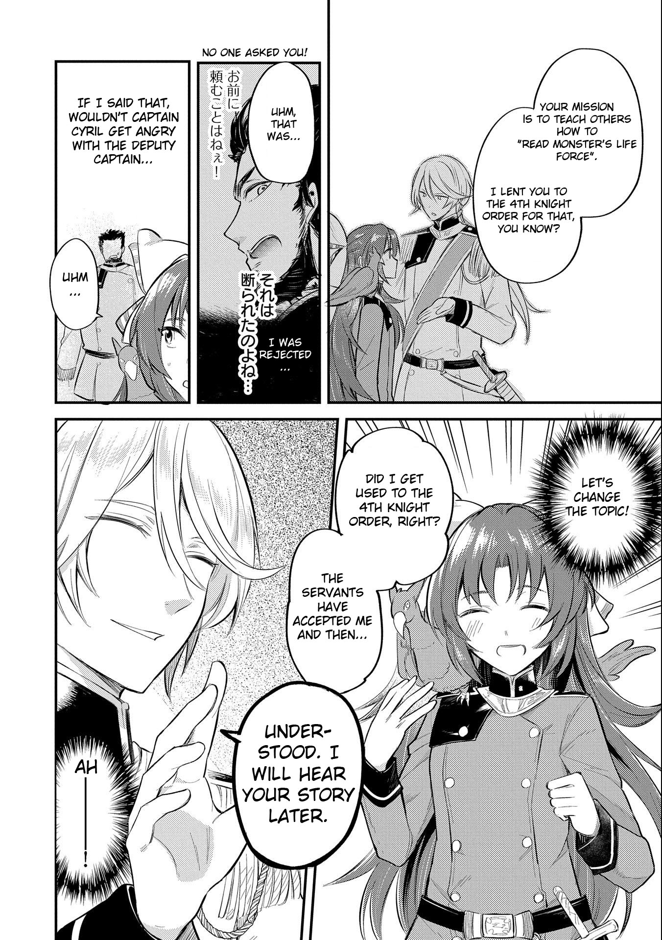 The Reincarnated Great Saint Hides That She's A Saint Chapter 9 #8