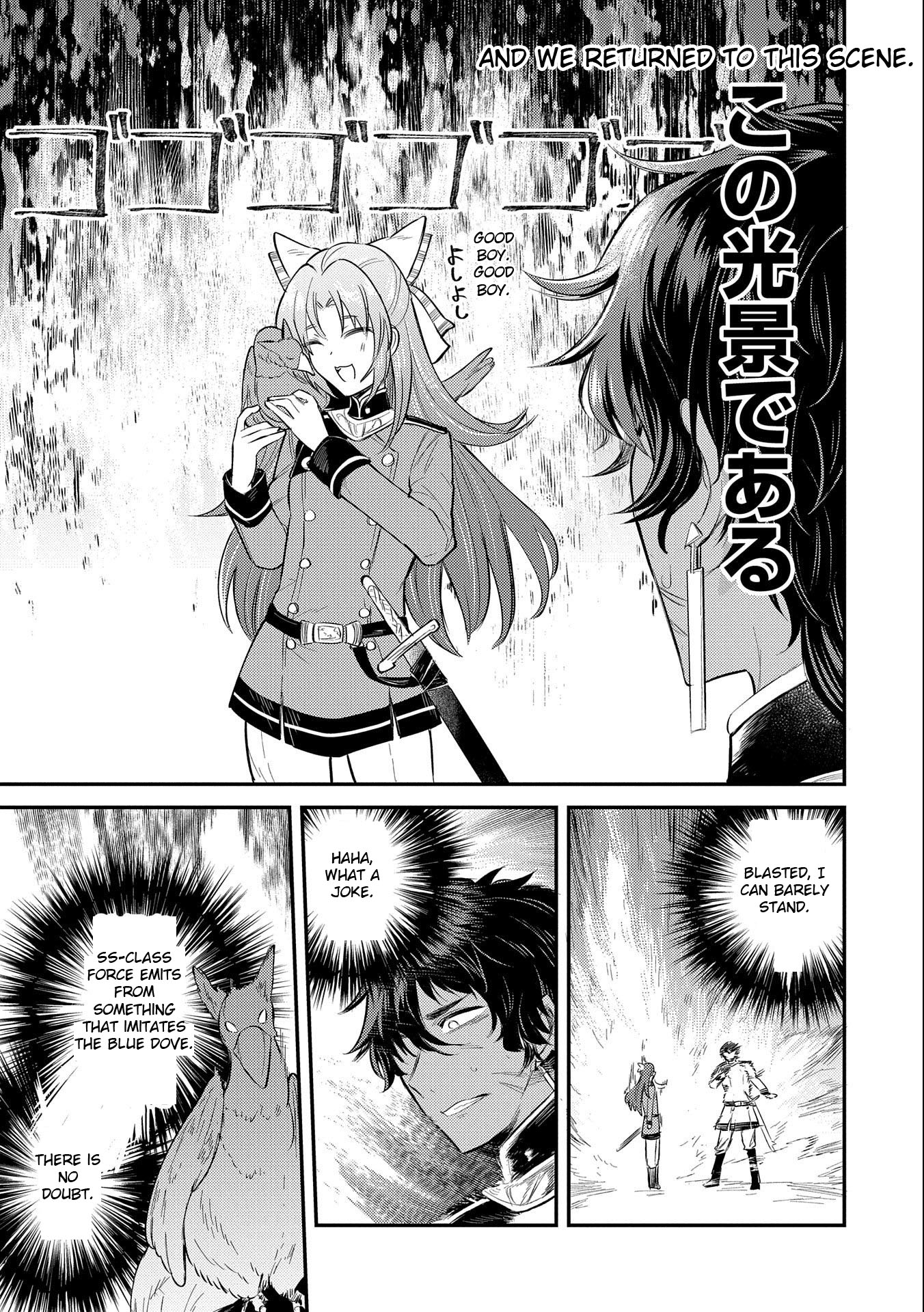 The Reincarnated Great Saint Hides That She's A Saint Chapter 9 #19