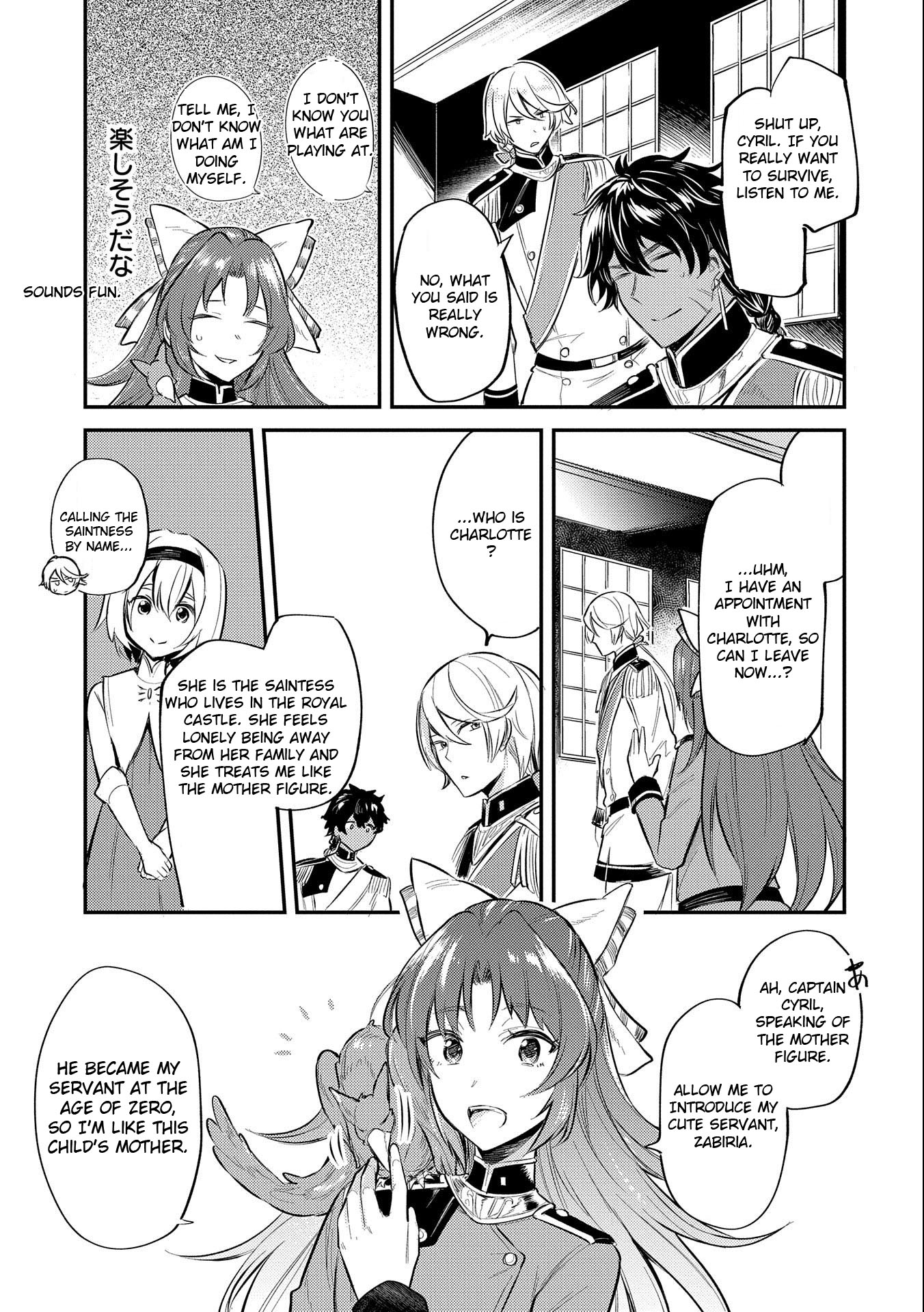 The Reincarnated Great Saint Hides That She's A Saint Chapter 9 #27