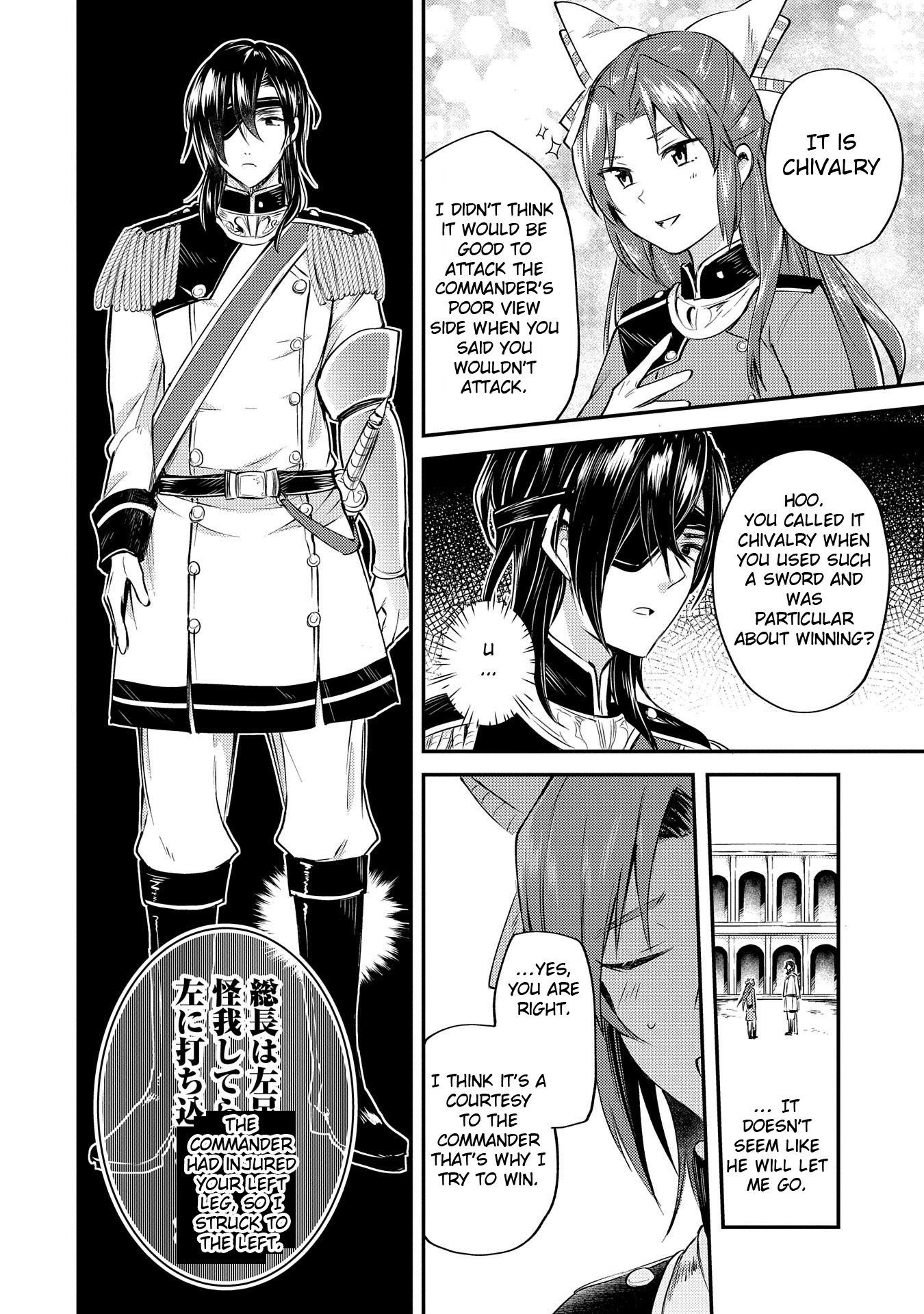 The Reincarnated Great Saint Hides That She's A Saint Chapter 3 #41