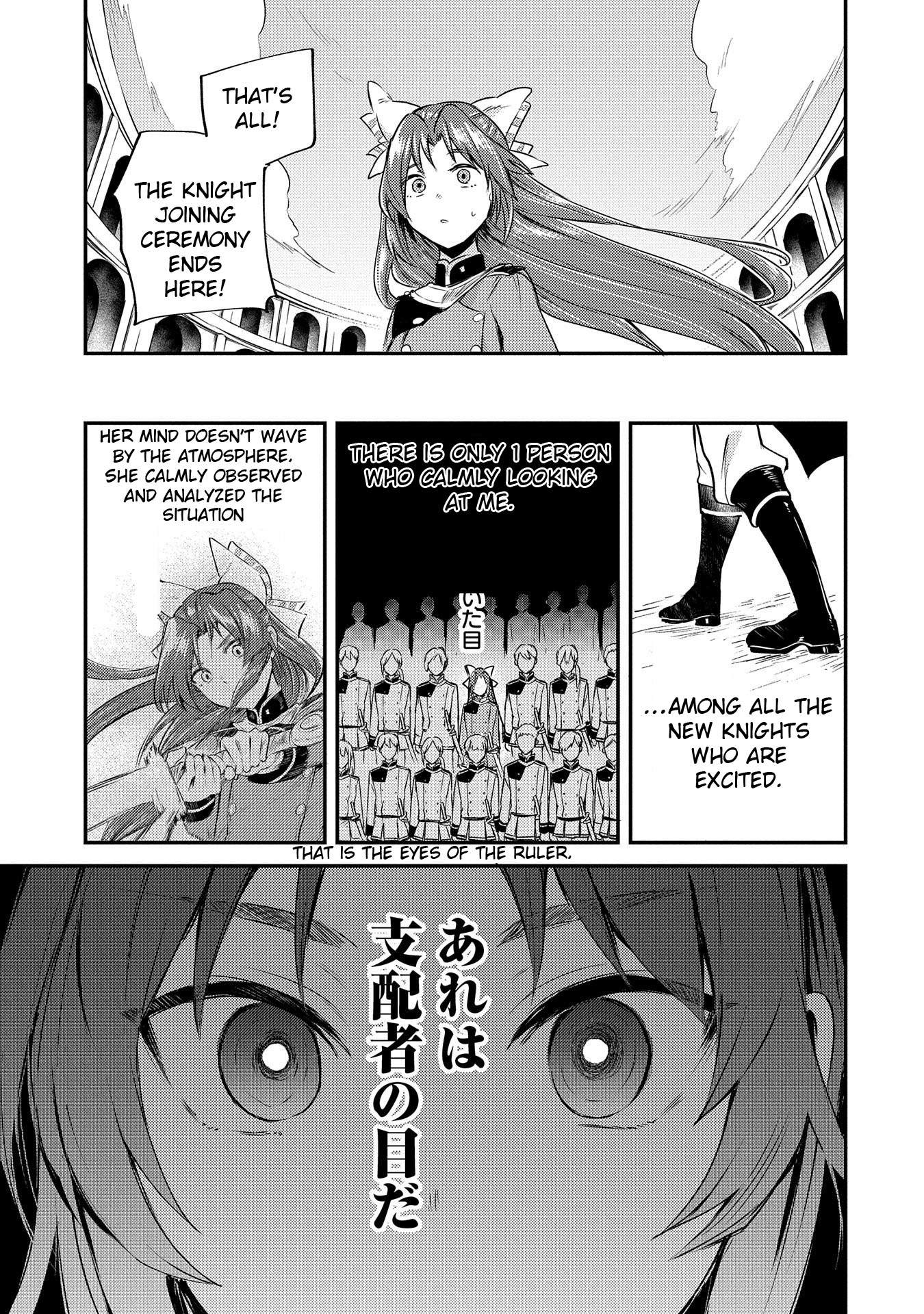 The Reincarnated Great Saint Hides That She's A Saint Chapter 3 #44
