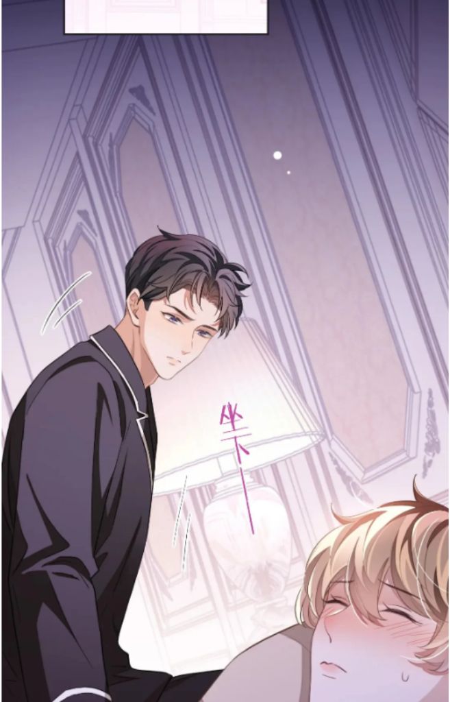 Little Wife, How Dare You Say Break Up? Chapter 47 #45