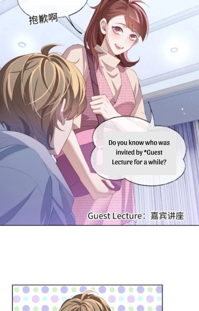 Little Wife, How Dare You Say Break Up? Chapter 35 #27