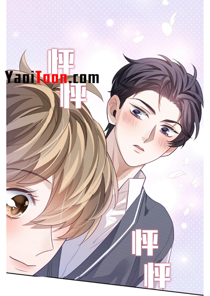 Little Wife, How Dare You Say Break Up? Chapter 14 #18