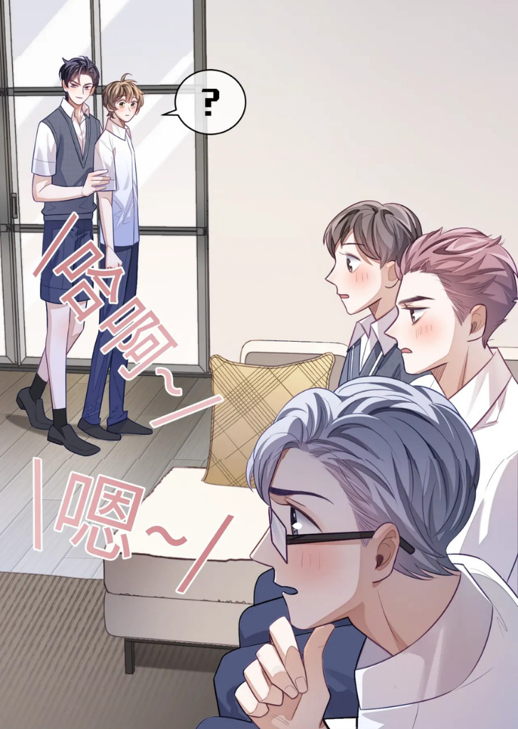 Little Wife, How Dare You Say Break Up? Chapter 14 #38