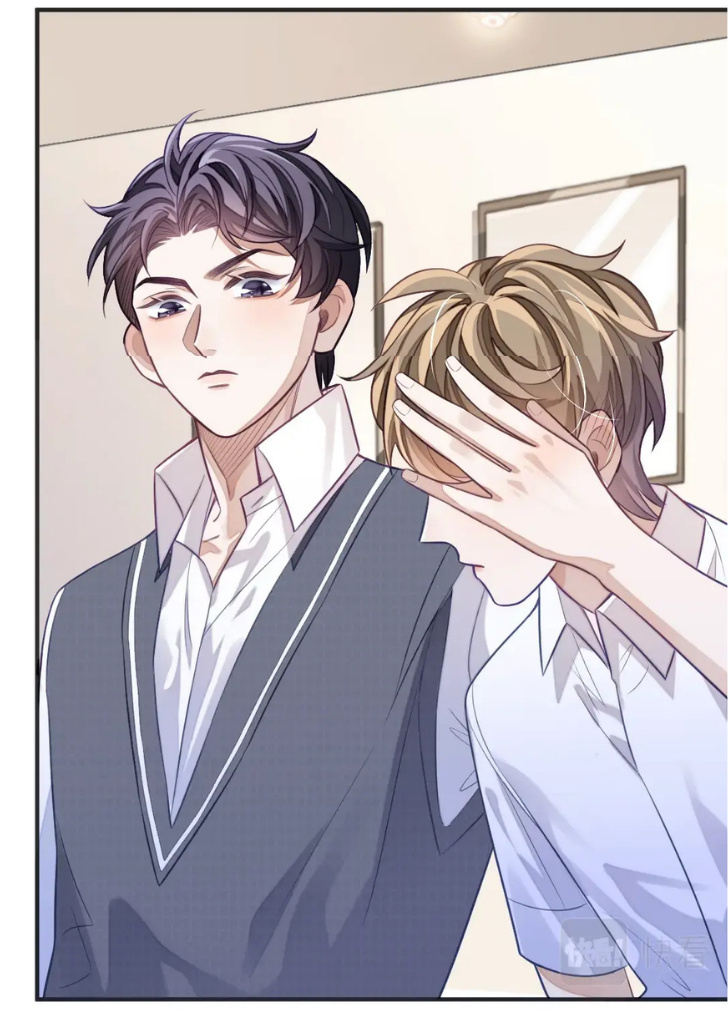 Little Wife, How Dare You Say Break Up? Chapter 14 #48