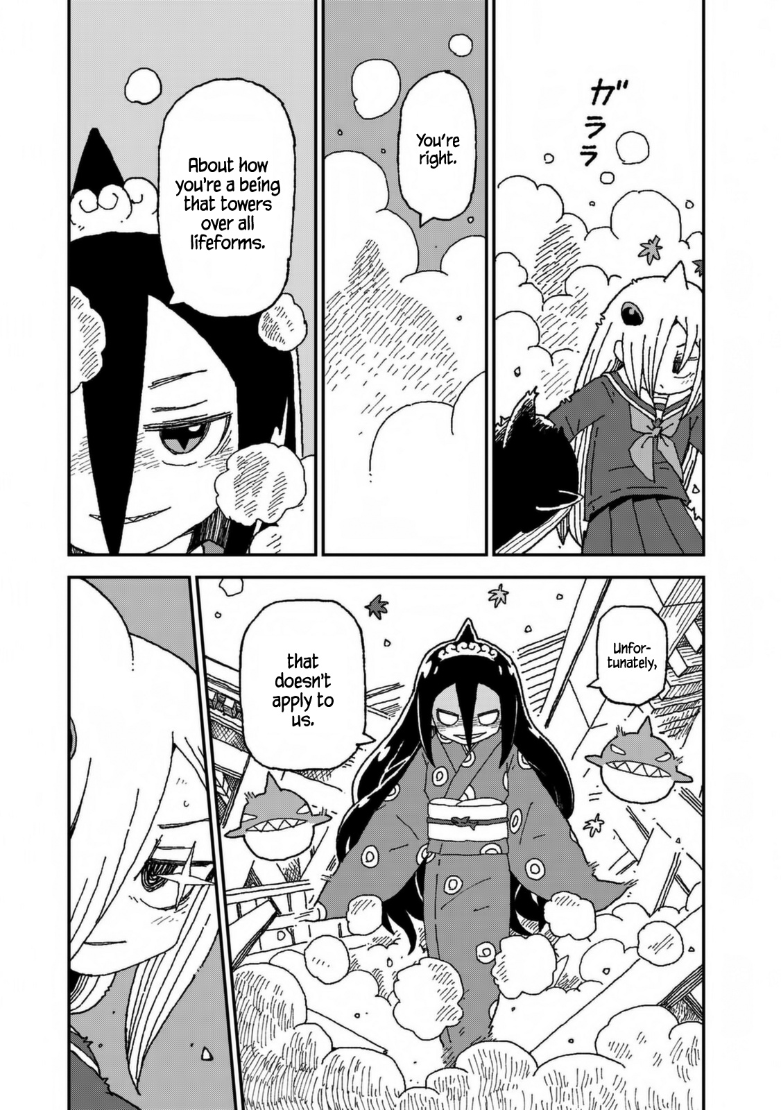 Shark Girl Chapter 28 #7